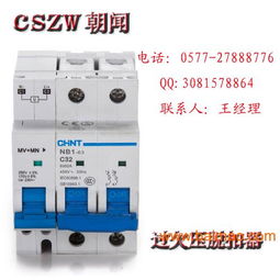 供應(yīng)專配nb1過欠壓脫扣器朝聞電氣過壓欠壓,供應(yīng)專配nb1過欠壓脫扣器朝聞電氣過壓欠壓生產(chǎn)廠家,供應(yīng)專配nb1過欠壓脫扣器朝聞電氣過壓欠壓價格
