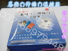 【卷簾門限位器】最新最全卷簾門限位器返利優惠_一淘網