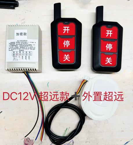 道閘伸縮門遙控器接收模塊 433MHz加密增補器控制技術解析