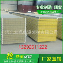 揚州市聚和保溫建材有限公司 專注于優質硅酸鋁與巖棉制品的專業供應商