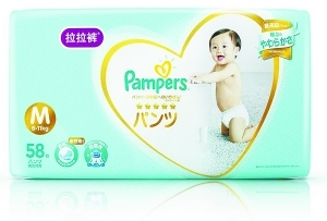 幫寶適掀紙尿褲高端爭奪戰 當育兒必需品成為“工藝品”