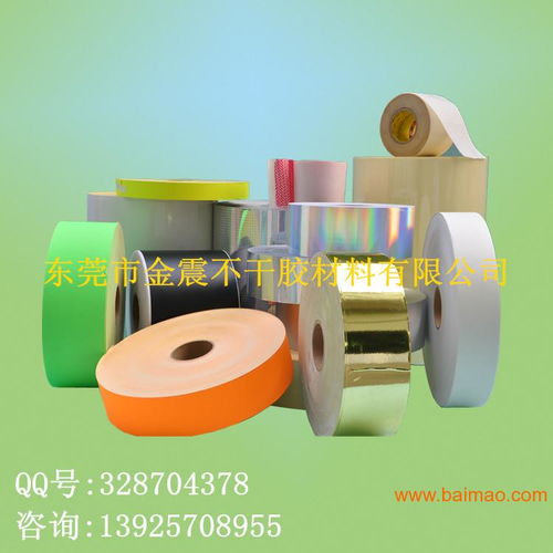 東莞型廠家專業(yè)供應(yīng)各種厚度合成紙不干膠材料 品質(zhì)與價格的完美平衡